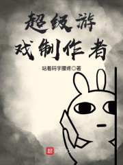 东宫禁宠沈江姩宋煜