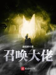 尤物姜迎周易全文完整版