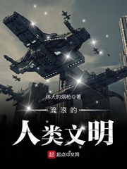 白梦今凌步非无删减完整版